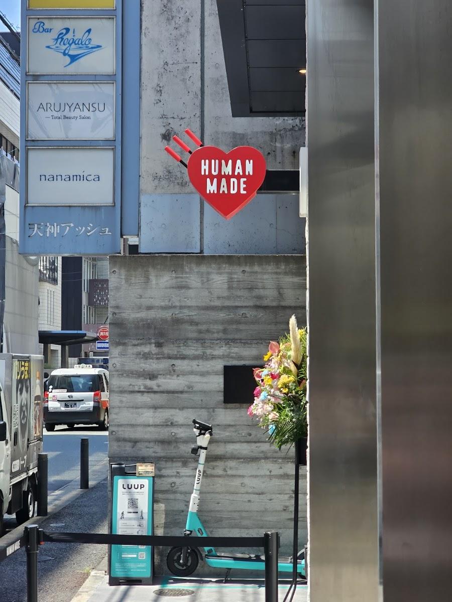 HUMAN MADE 福岡