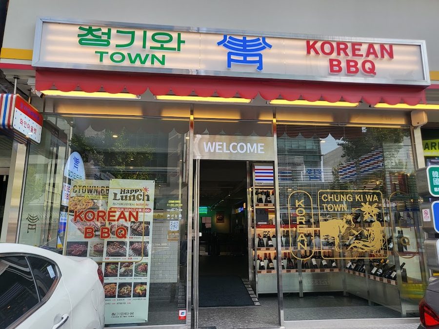 Chungkiwa town (hongdae branch)