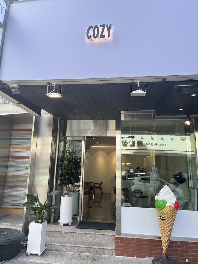코지