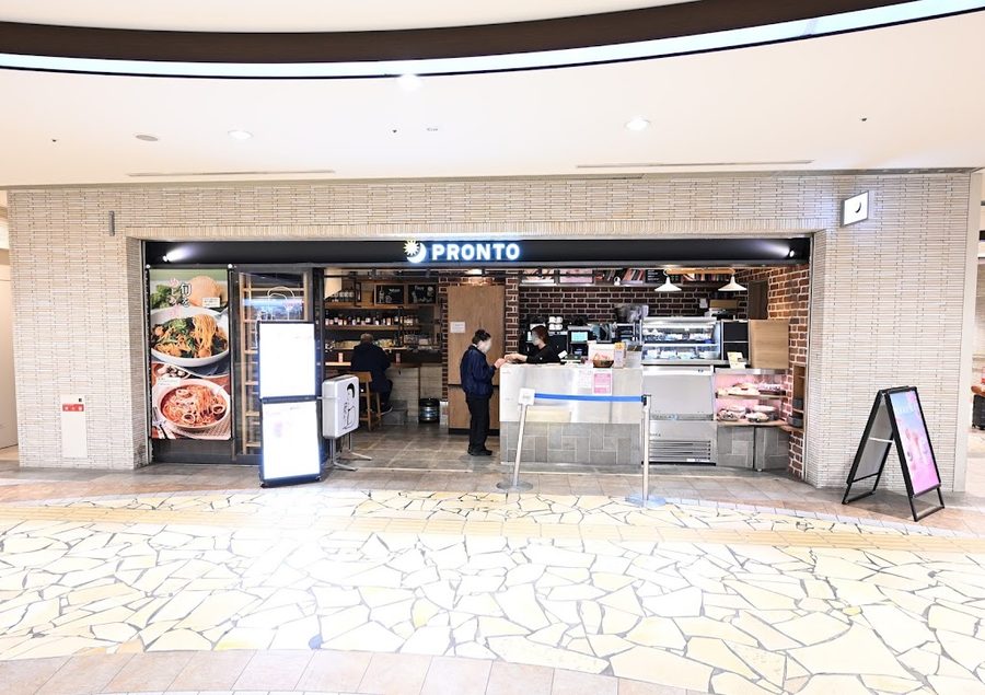 PRONTO AMU PLAZA Hakata