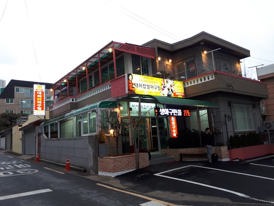 テハチャプサルアグチム
