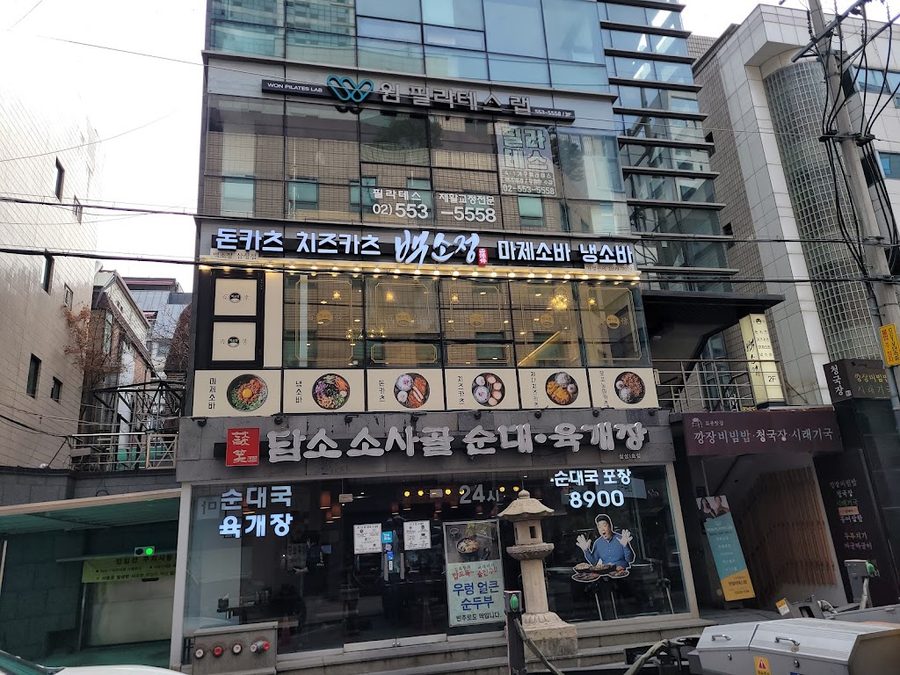 白素貞 三星店