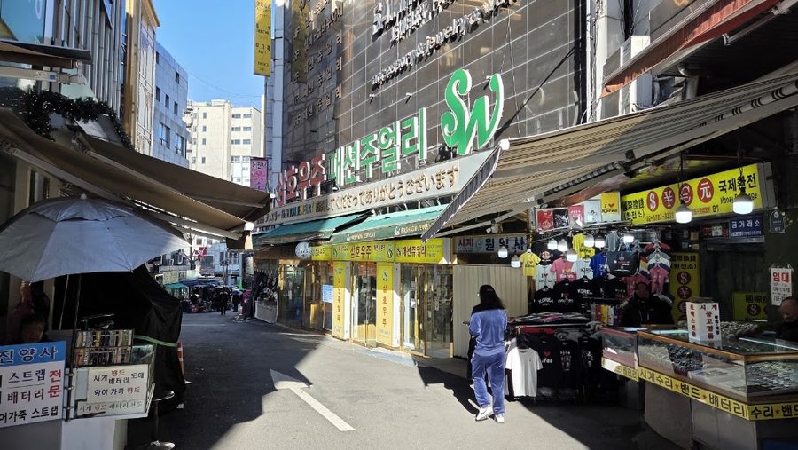 삼호우주