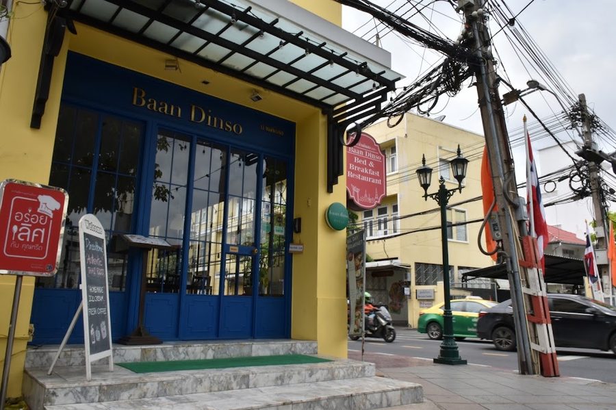 Baanpin Hotel