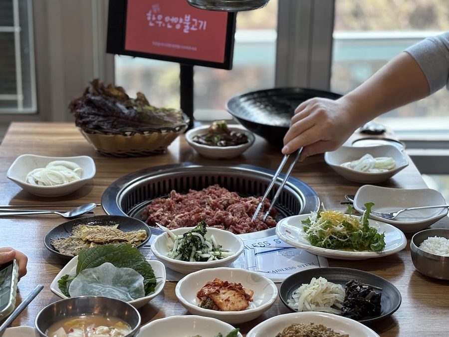 장산명가