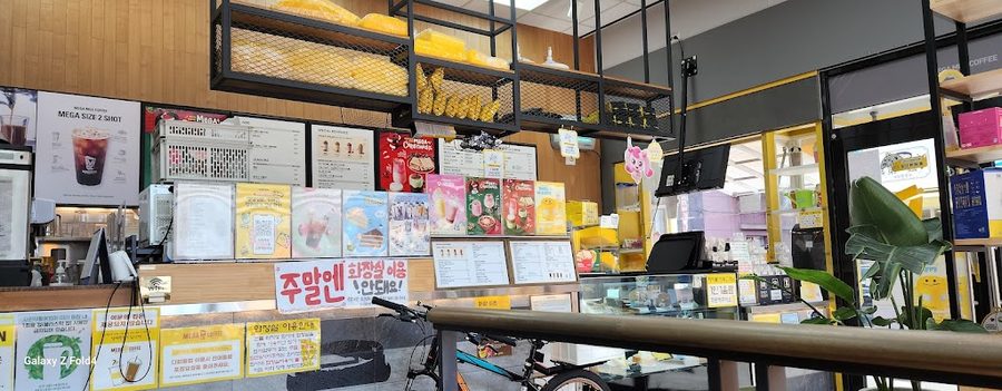 메가커피 부산사상산업단지점