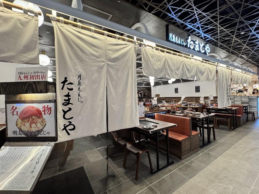 Tsukishima Monja Tamatoya Tenjin