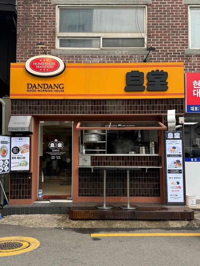 Dandang Mandoo House 單堂餃子店
