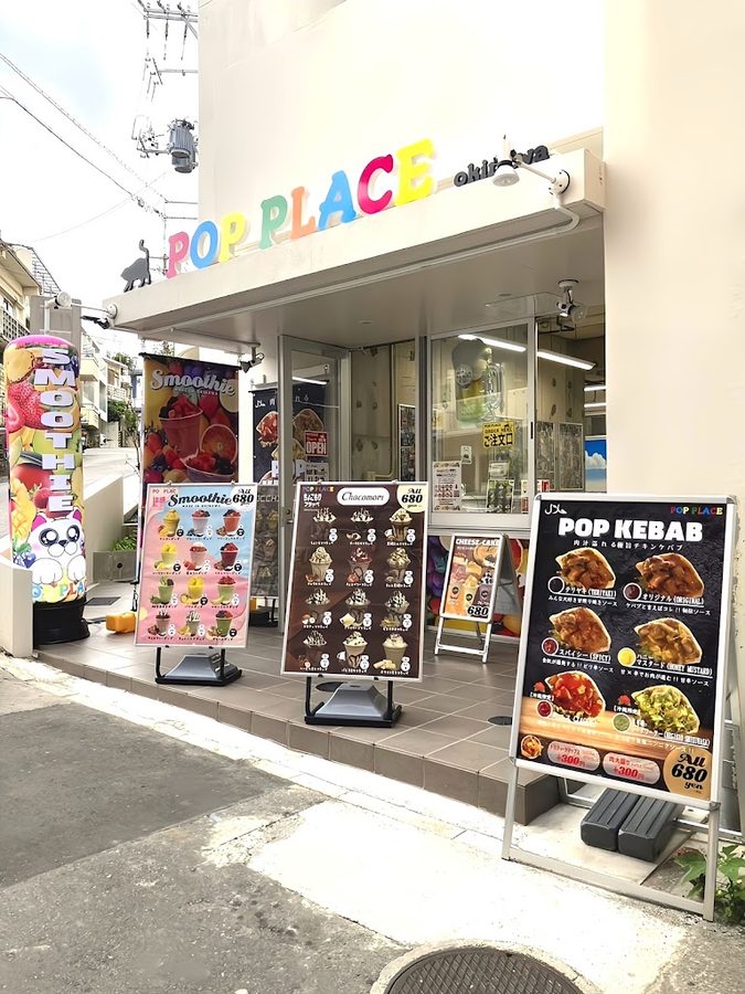 ポッププレイス 那覇国際通り松尾店