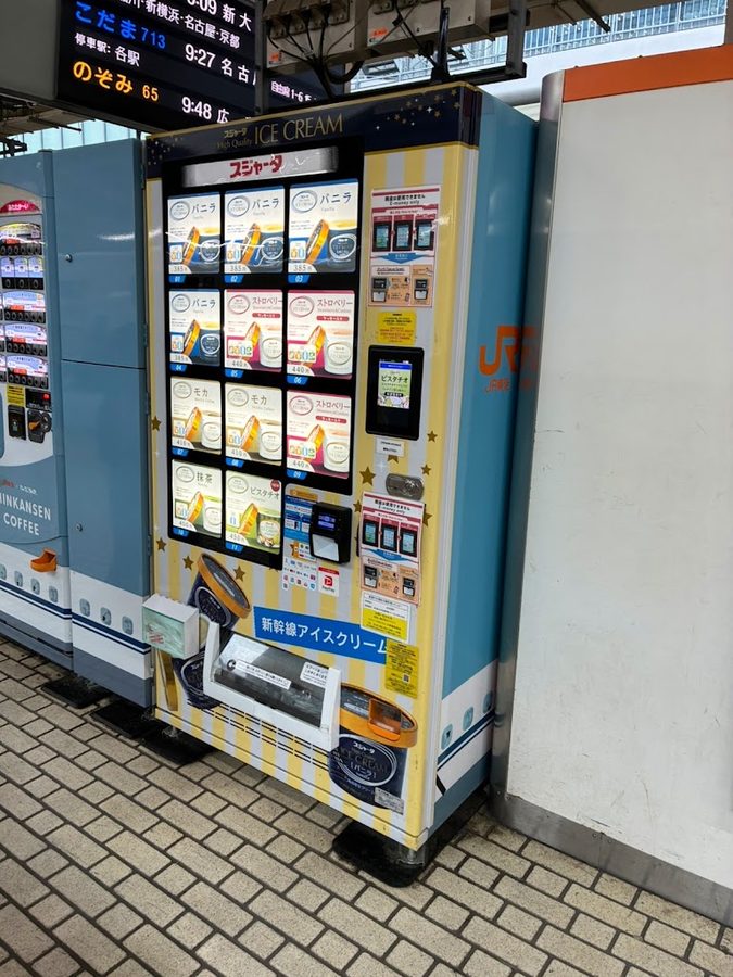 東京駅 東海道・山陽新幹線改札内コンコース