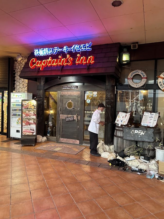 Captain's Inn Mihama shop