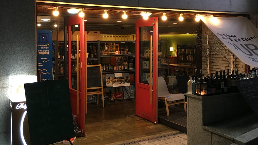 Cafe Under CU