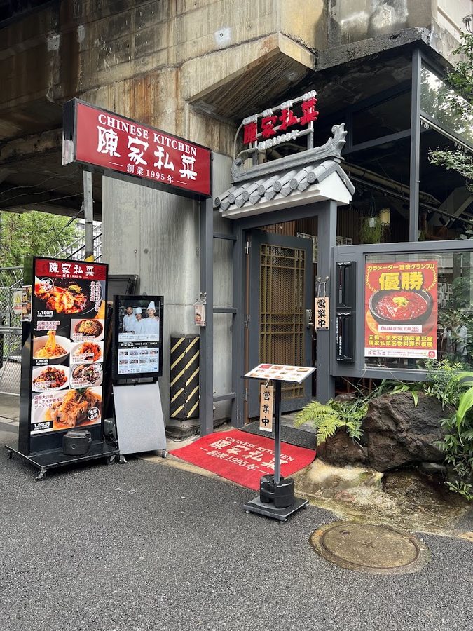 ChenJiaXuCai Yurakucho