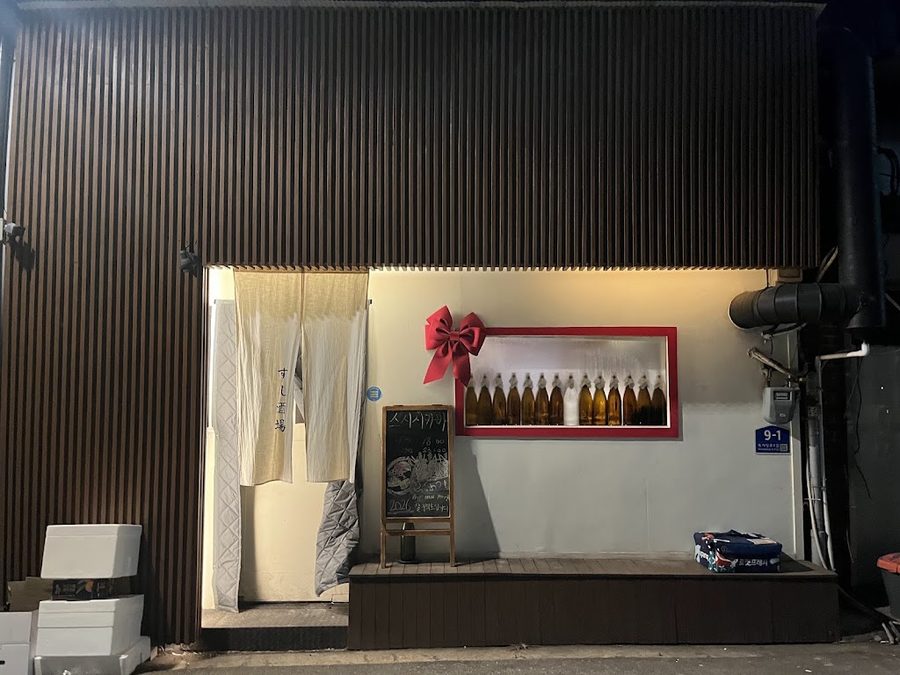 Sushi Sakaba