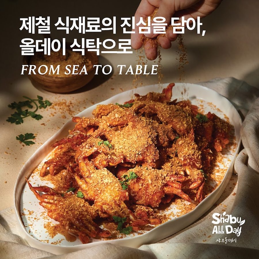 Shabu All Day Busan Daeyeon Branch