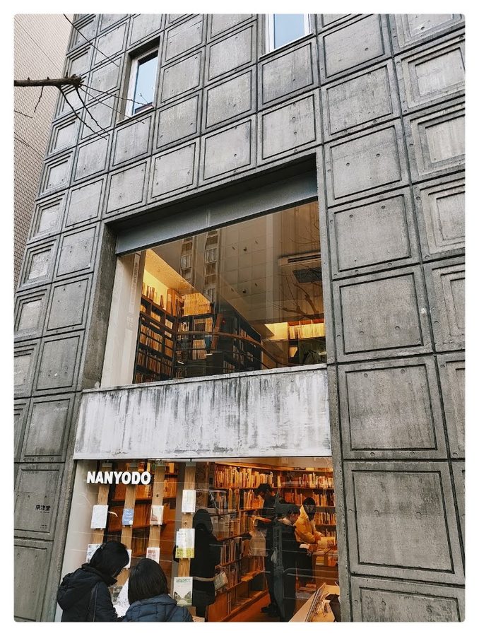 Nanyodo Books