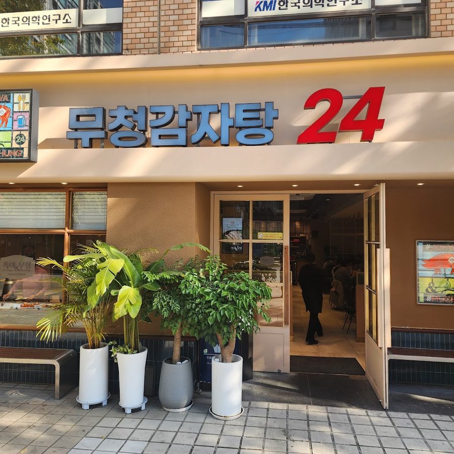 首爾紫菜飯捲 光化門1號店
