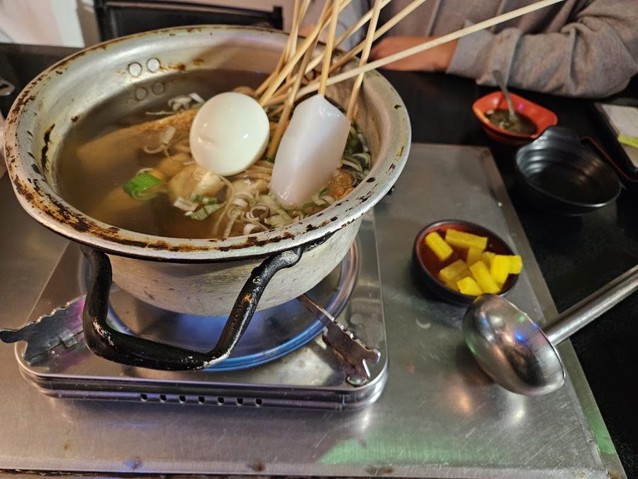 충무오뎅