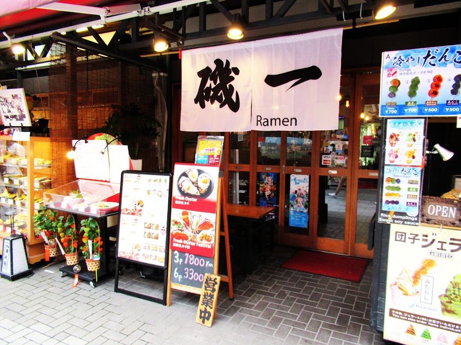 Cafe Bar Isoichi