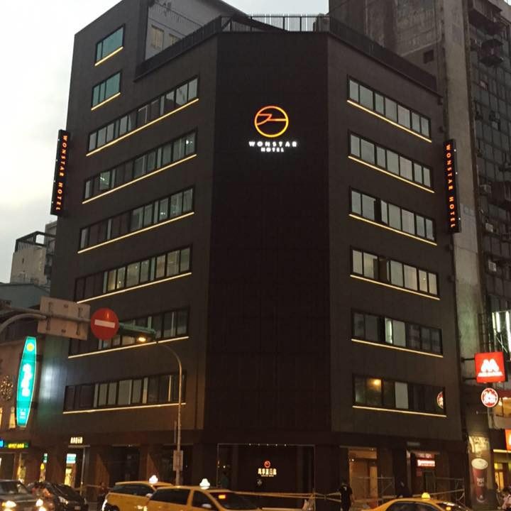 洛碁大飯店 中華館