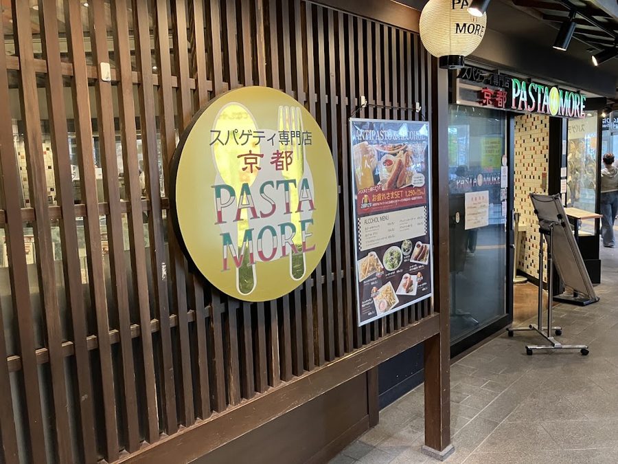 Pastamore - Kyoto Station