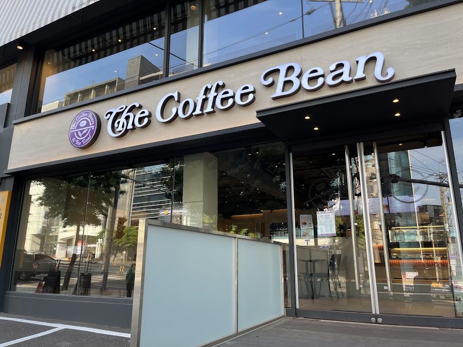 커피빈 역삼점