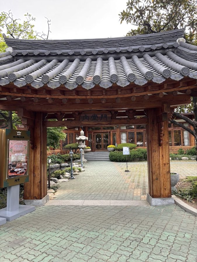 Naedang