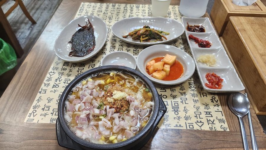 삼번집
