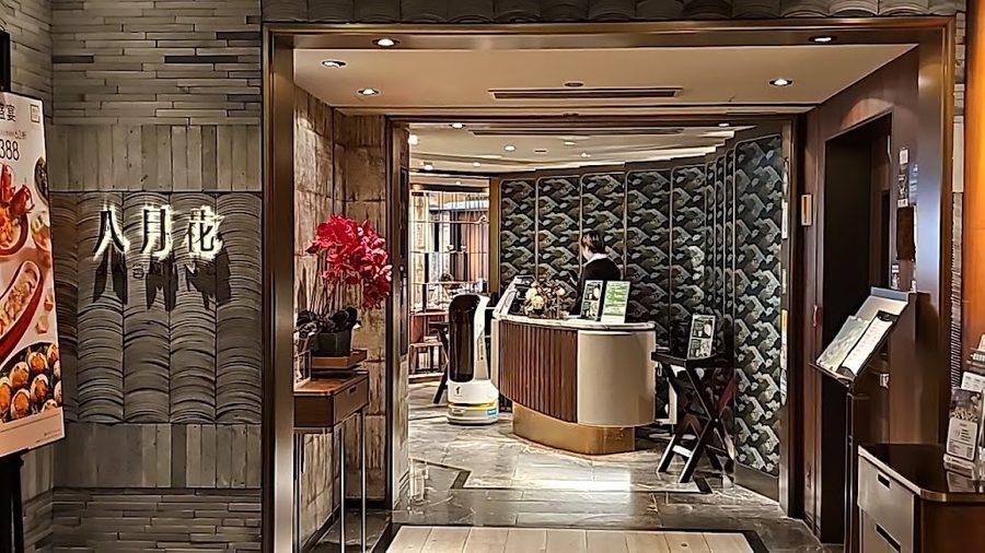 八月花 銅鑼灣店