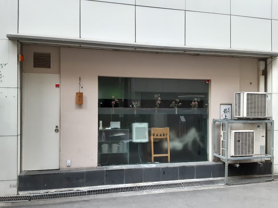 最上 北新地店