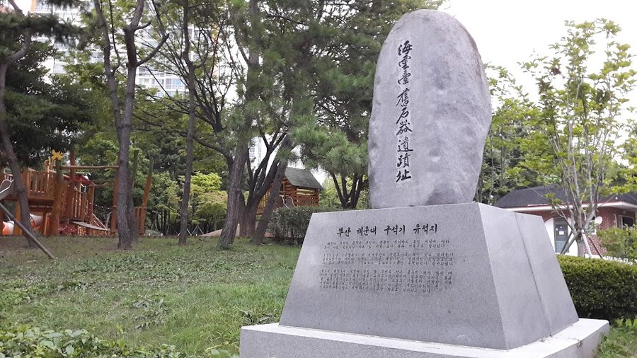 陽光公園
