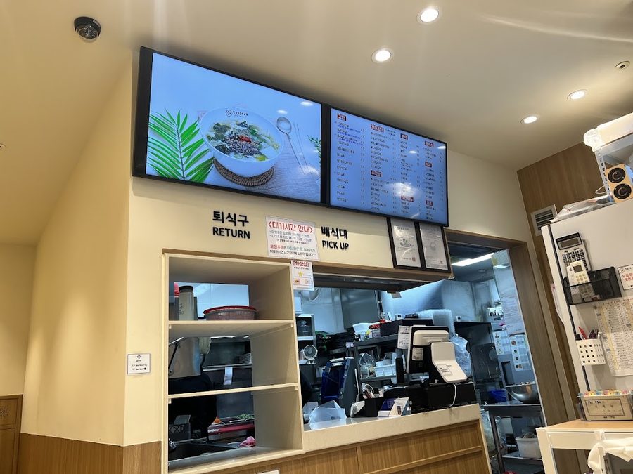도리마리 부산시청점