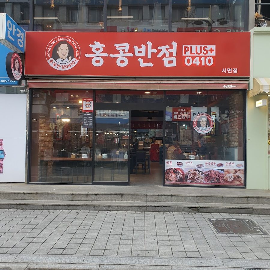 香港飯店0410 西面店