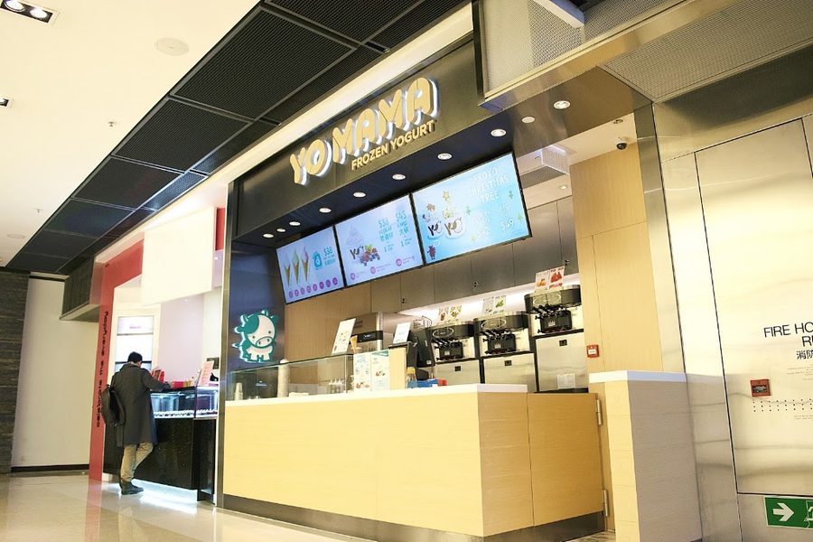 Yo Mama Frozen Yogurt (Central)