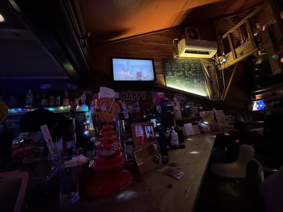 Bomb bar