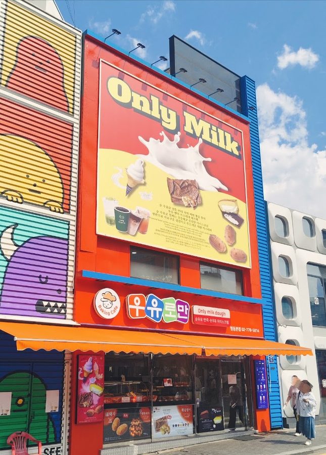우유로만 명동본점