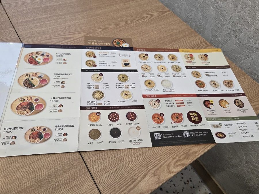 Bonjuk Busan Nampo Branch