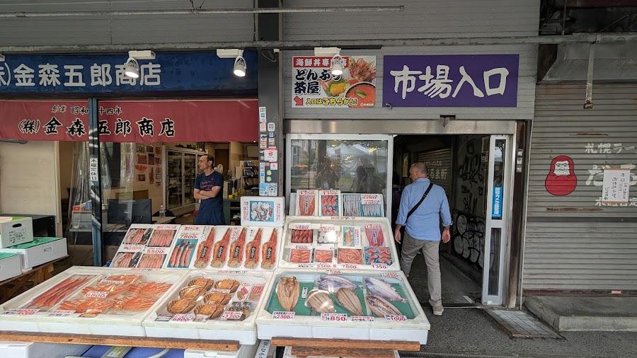 니조 시장