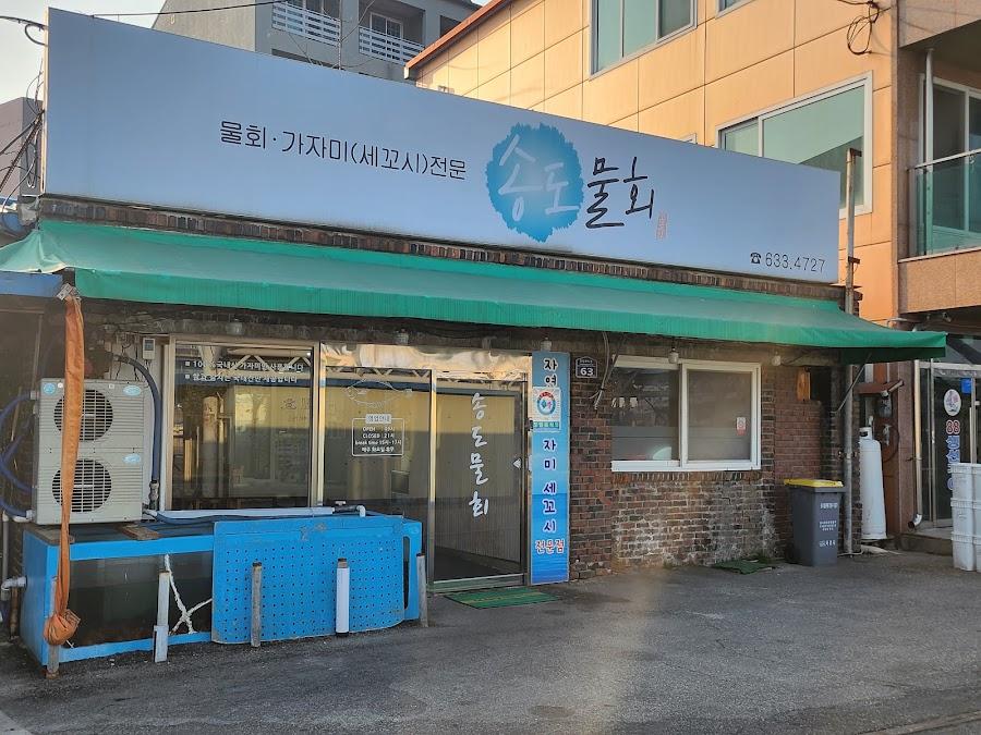 ソンドムルフェ