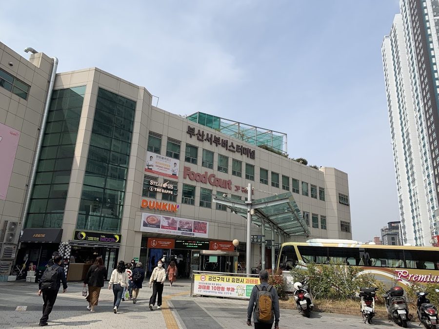 釜山西部市外巴士客運站