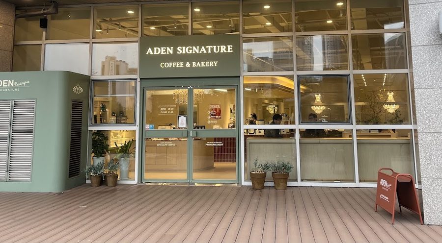 Arden Boulangerie Signature Daeyeon Innovation Branch