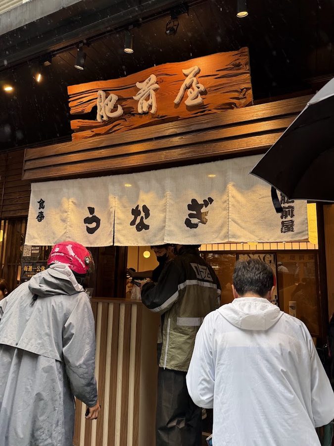 肥前屋
