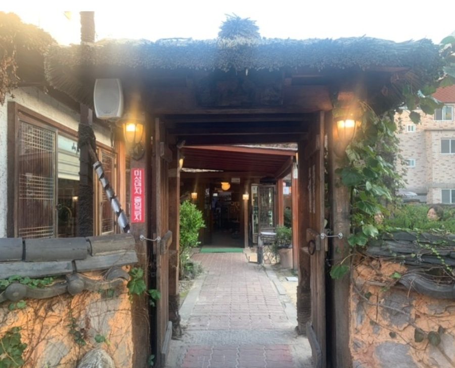 산주막