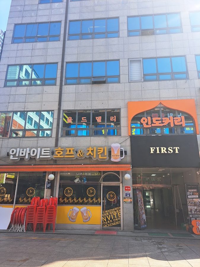 올드델리