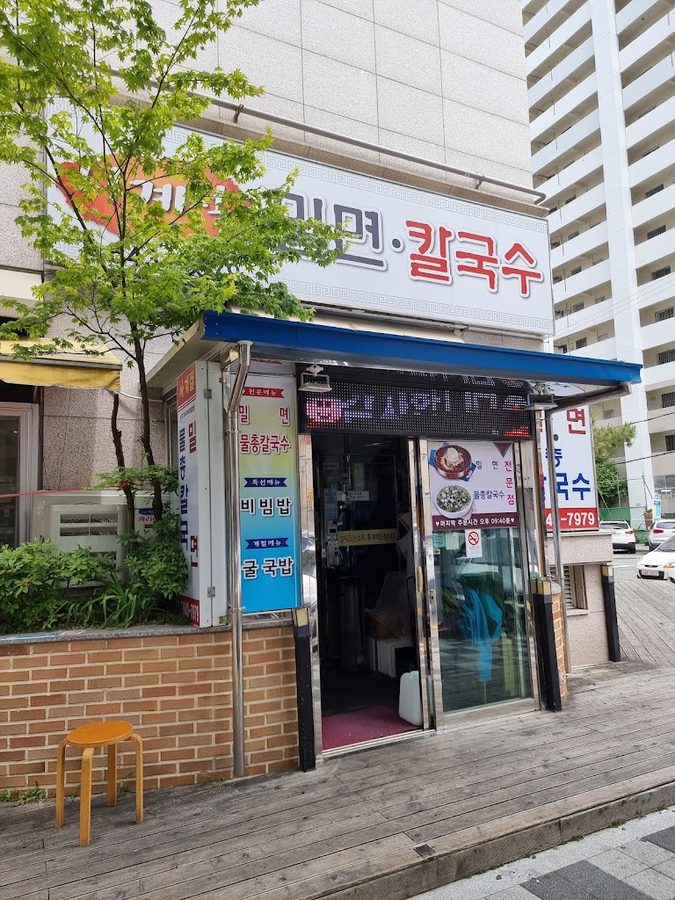 四季麥麵刀削麵