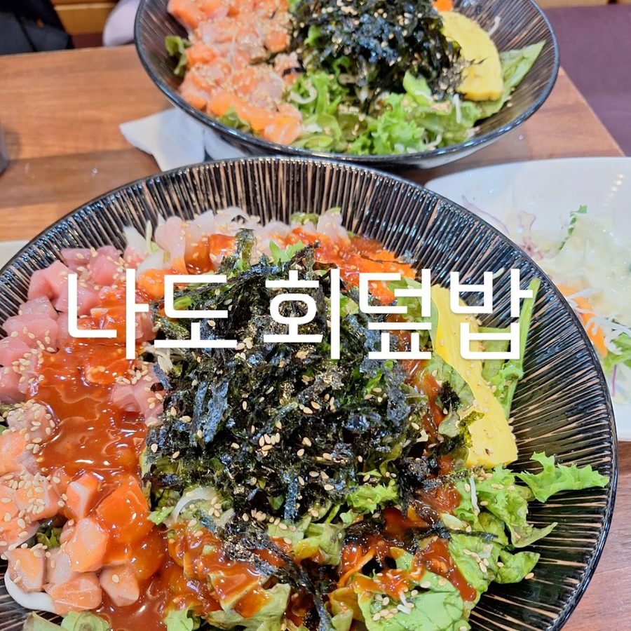 Sushi Baksa