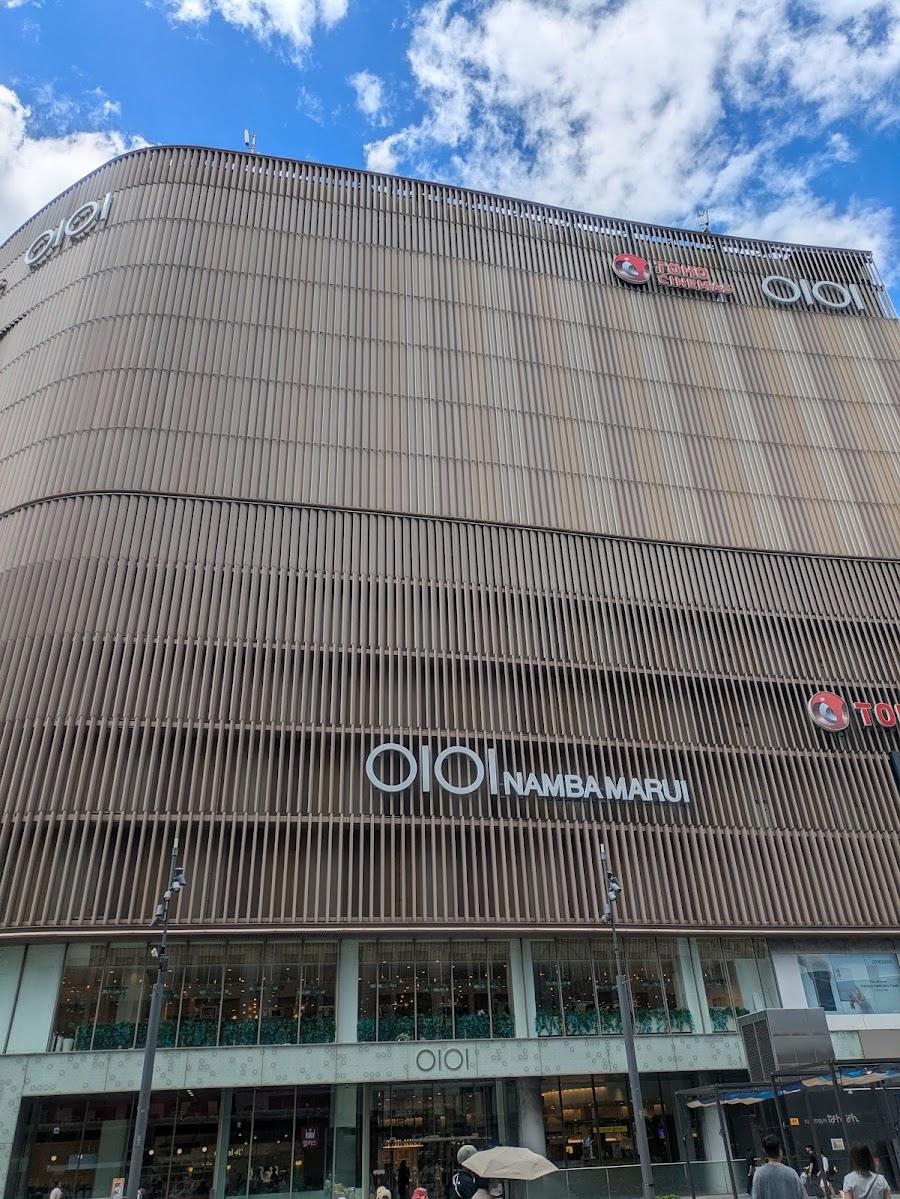 Namba Marui
