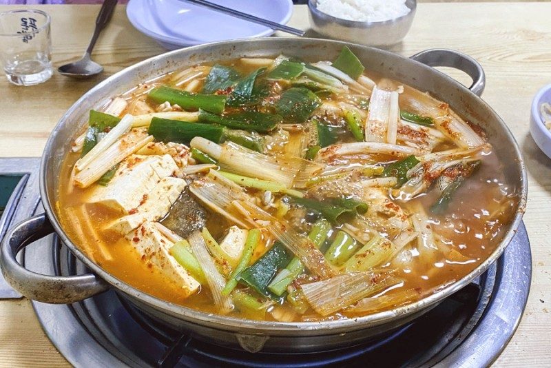 종합해물탕