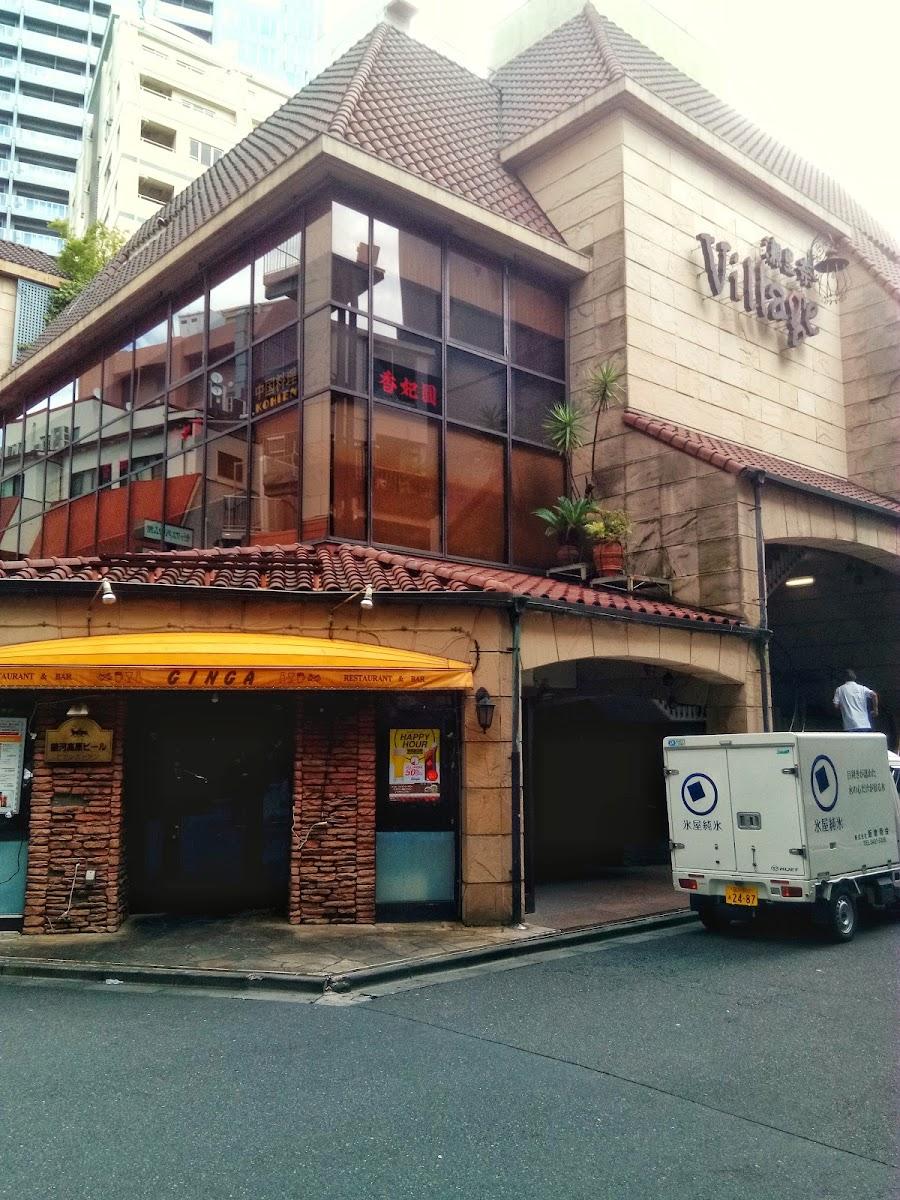 香妃園