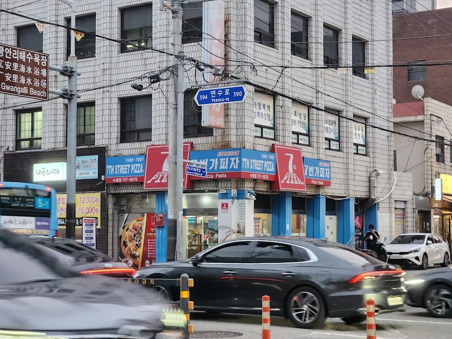 7號街披薩 水營·望美店